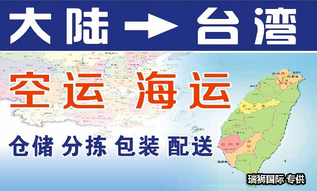 美國(guó)專線 美國(guó)海運(yùn)專線 美國(guó)空運(yùn)專線 美國(guó)亞馬遜FBA頭程物流公司 美國(guó)雙清包稅門到門