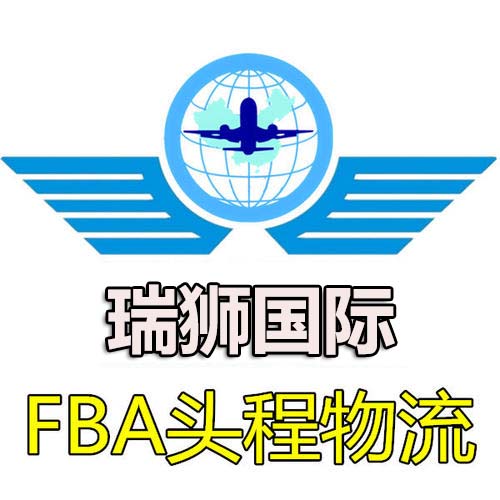 國際物流 國際貨運代理 貨運代理公司 航空國際貨運 ?？章?lián)運 多式聯(lián)運