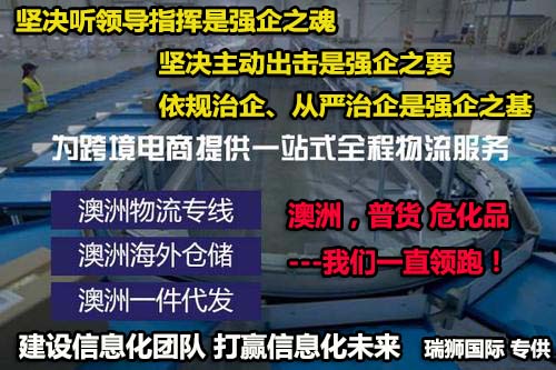 香港國際物流 HONGKONG 國際貨運代理 HK貨運代理公司 航空國際貨運 ?？章?lián)運 多式聯(lián)運