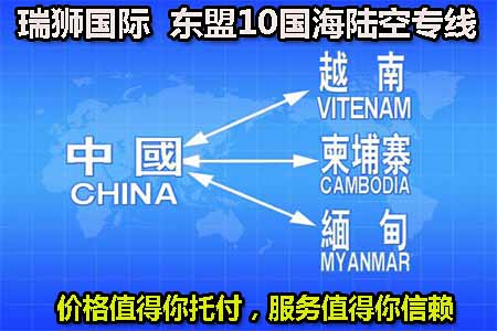 泰國海運(yùn)專線 泰國專線 泰國雙清包稅門到門 泰國物流 泰國貨運(yùn)