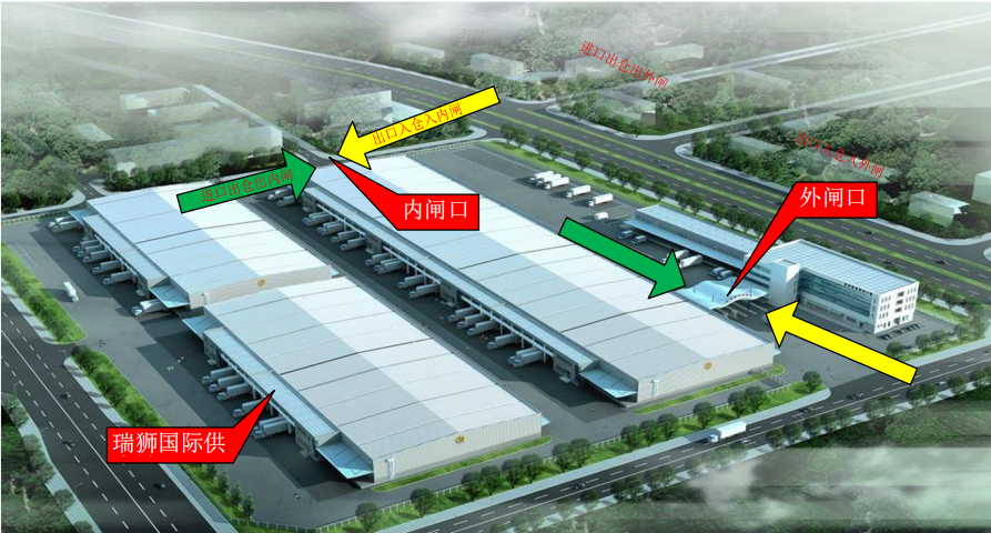 國際物流 國際貨運代理 貨運代理公司 航空國際貨運 ?？章?lián)運 多式聯(lián)運