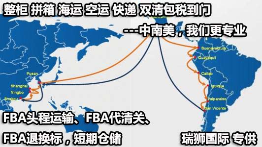 上海口岸雜費(fèi) 港口費(fèi)用 港口雜費(fèi) 海運(yùn)雜費(fèi)名細(xì) 口岸雜費(fèi)和船運(yùn)費(fèi)一覽表