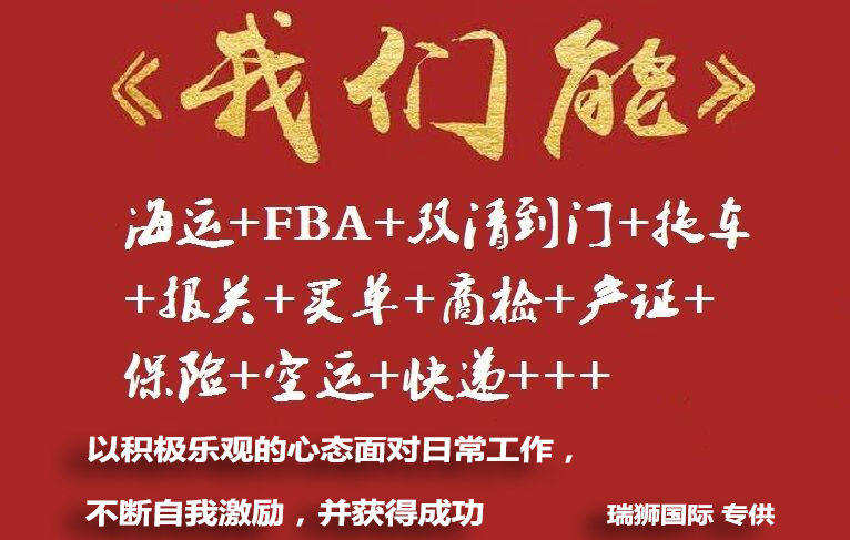 國際物流 國際貨運代理 貨運代理公司 航空國際貨運 ?？章?lián)運 多式聯(lián)運