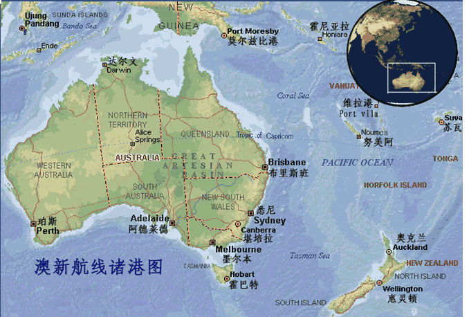 澳大利亞貨貨運代理 澳大利亞國際物流公司  澳大利亞進出口報關公司 澳大利亞國際貨運代理有限公司