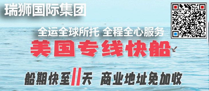 國(guó)際物流 國(guó)際貨運(yùn)代理 貨運(yùn)代理公司 航空國(guó)際貨運(yùn) ?？章?lián)運(yùn) 多式聯(lián)運(yùn)