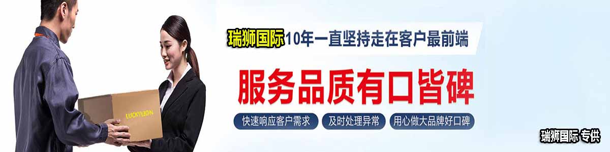 國(guó)際物流 國(guó)際貨運(yùn)代理 貨運(yùn)代理公司 航空國(guó)際貨運(yùn) ?？章?lián)運(yùn) 多式聯(lián)運(yùn)