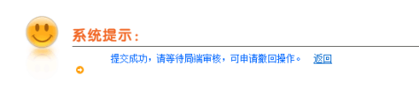 日本專線  日本貨運(yùn)專線 去日本dpd專線 中國至日本專線專線要多久 黃石到日本專線專線 日本搬家專線 日本進(jìn)口專線