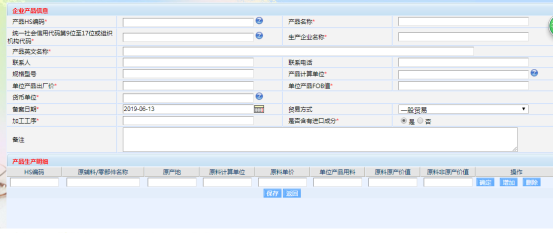 日本專線  日本貨運(yùn)專線 去日本dpd專線 中國至日本專線專線要多久 黃石到日本專線專線 日本搬家專線 日本進(jìn)口專線