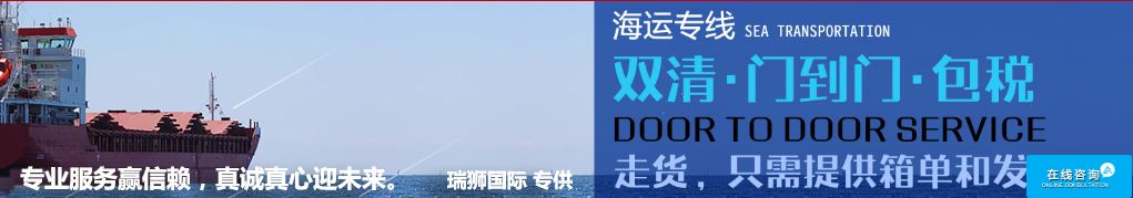 澳大利亞貨貨運代理 澳大利亞國際物流公司  澳大利亞進(jìn)出口報關(guān)公司 澳大利亞國際貨運代理有限公司