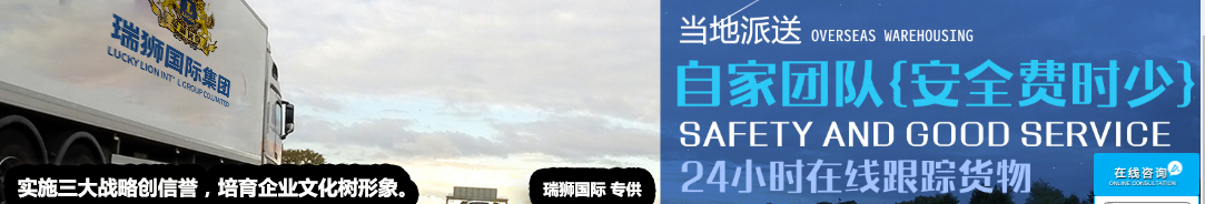 歐洲貨貨運代理 歐洲國際物流公司  歐洲進出口報關公司 歐洲國際貨運代理有限公司