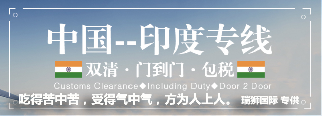 深圳到貨運(yùn)代理貨運(yùn)、廣州到貨運(yùn)代理海運(yùn)國(guó)際貨運(yùn)代理、東莞到貨運(yùn)代理空運(yùn)貨代、上海到貨運(yùn)代理快遞運(yùn)輸、或者中國(guó)香港到貨運(yùn)代理國(guó)際物流