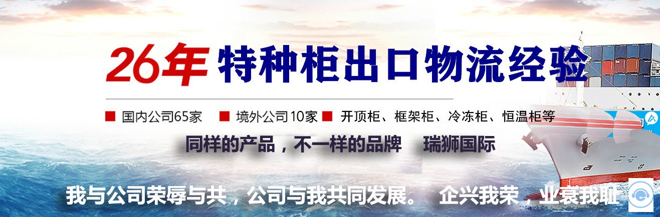 貨運(yùn)代理專線、貨運(yùn)代理空運(yùn)物流、貨運(yùn)代理快遞貨運(yùn)、貨運(yùn)代理海運(yùn)國際貨運(yùn)代理；貨運(yùn)代理陸運(yùn)貨代，貨運(yùn)代理海陸空多式聯(lián)運(yùn)國際物