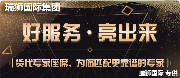 深圳到貨運(yùn)代理貨運(yùn)、廣州到貨運(yùn)代理海運(yùn)國(guó)際貨運(yùn)代理、東莞到貨運(yùn)代理空運(yùn)貨代、上海到貨運(yùn)代理快遞運(yùn)輸、或者中國(guó)香港到貨運(yùn)代理國(guó)際物流