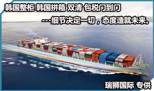 深圳到貨運(yùn)代理貨運(yùn)、廣州到貨運(yùn)代理海運(yùn)國(guó)際貨運(yùn)代理、東莞到貨運(yùn)代理空運(yùn)貨代、上海到貨運(yùn)代理快遞運(yùn)輸、或者中國(guó)香港到貨運(yùn)代理國(guó)際物流