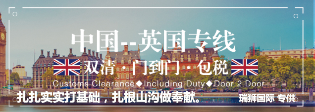 國際物流 國際貨運代理 貨運代理公司 航空國際貨運 ?？章?lián)運 多式聯(lián)運