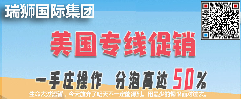 國(guó)際物流 國(guó)際貨運(yùn)代理 貨運(yùn)代理公司 航空國(guó)際貨運(yùn) ?？章?lián)運(yùn) 多式聯(lián)運(yùn)