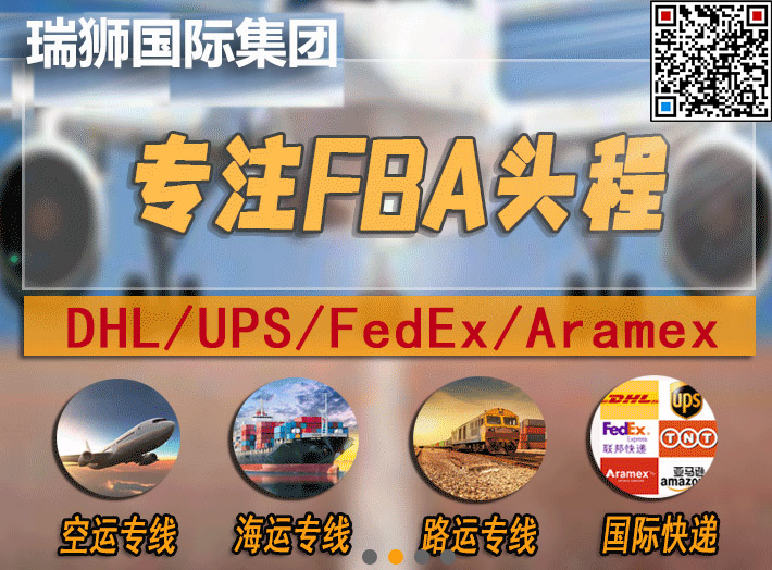 深圳到貨運代理貨運、廣州到貨運代理海運國際貨運代理、東莞到貨運代理空運貨代