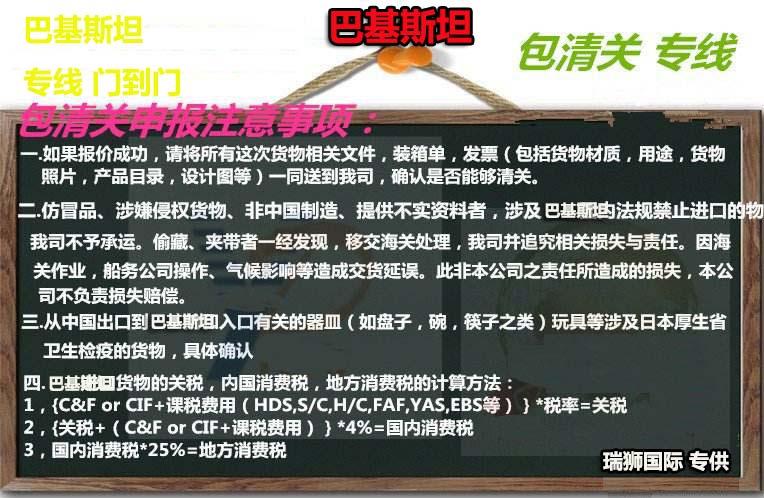 國際物流 國際貨運代理 貨運代理公司 航空國際貨運 海空聯(lián)運 多式聯(lián)運