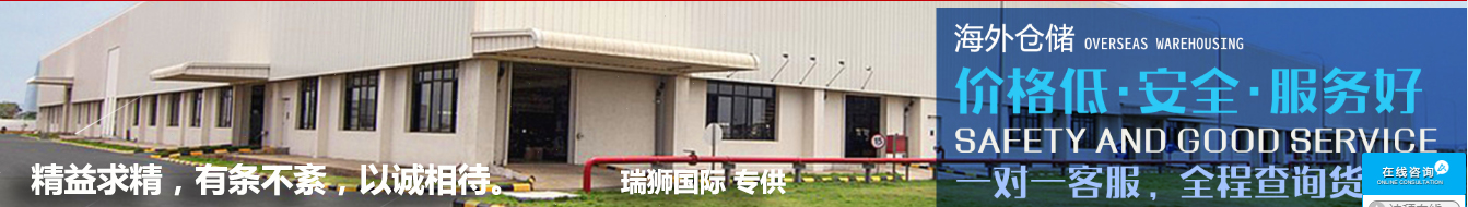 貨運代理專線、貨運代理專線物流、貨運代理快遞貨運、貨運代理海運國際貨運代理；貨運代理陸運貨代，貨運代理海陸空多式聯運國際物流