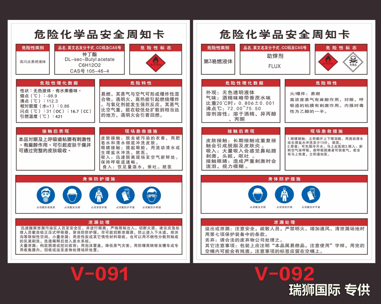 特種箱,危險(xiǎn)品,平板柜,開(kāi)頂柜,框架柜,國(guó)際空運(yùn),國(guó)際海運(yùn),集裝箱,國(guó)際貨運(yùn)代理公司,物流公司,東莞拼箱,東莞空運(yùn),東莞海運(yùn),內(nèi)河運(yùn)輸,貨代公司,貨運(yùn)代理,雙清包稅,FBA頭程,亞馬遜頭程,門(mén)到門(mén)