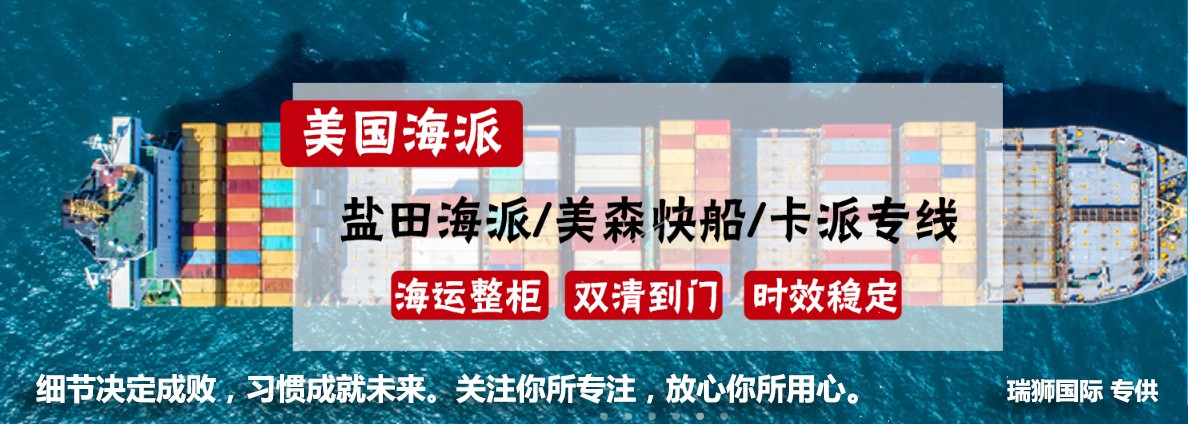 SWIRE 太古船務(wù) 太古輪船 Swire Shipping Co.,Ltd 太古船務(wù)運(yùn)輸服務(wù)有限公司