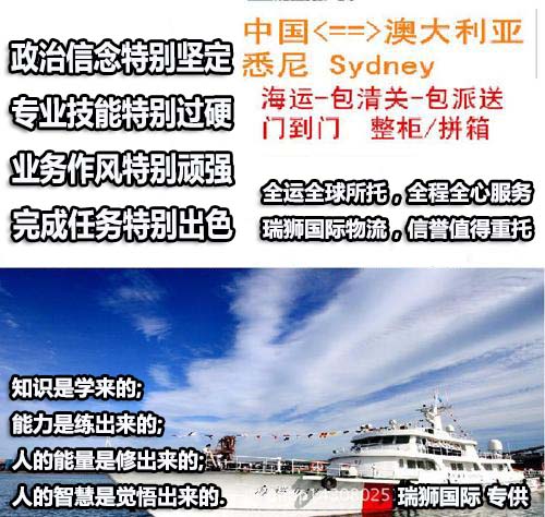 SWIRE 太古船務(wù) 太古輪船 Swire Shipping Co.,Ltd 太古船務(wù)運(yùn)輸服務(wù)有限公司