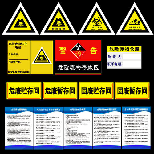 化工品快遞 危險品物流貨運 液體粉體空空運專線