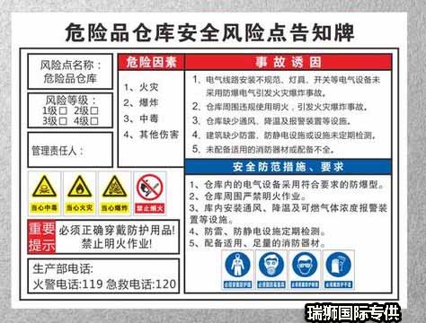 化工品快遞 危險品物流貨運 液體粉體空空運專線