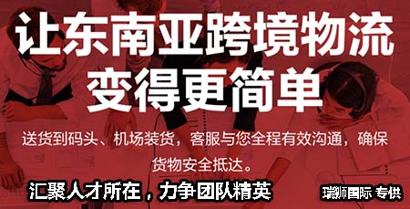 中谷海運(yùn) ZHONGGU LOGISTICS  中谷新良海運(yùn)  中谷海運(yùn)集團(tuán)