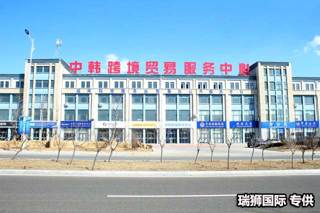 中谷海運(yùn) ZHONGGU LOGISTICS  中谷新良海運(yùn)  中谷海運(yùn)集團(tuán)