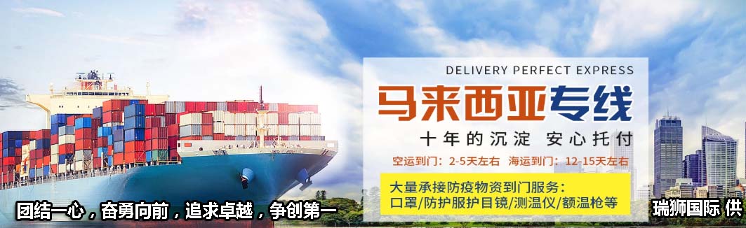 CCL 新中通國(guó)際海運(yùn)有限公司 NEW CENTRANS INTERNATIONAL MARINE SHIPPING CO.,LIMITED