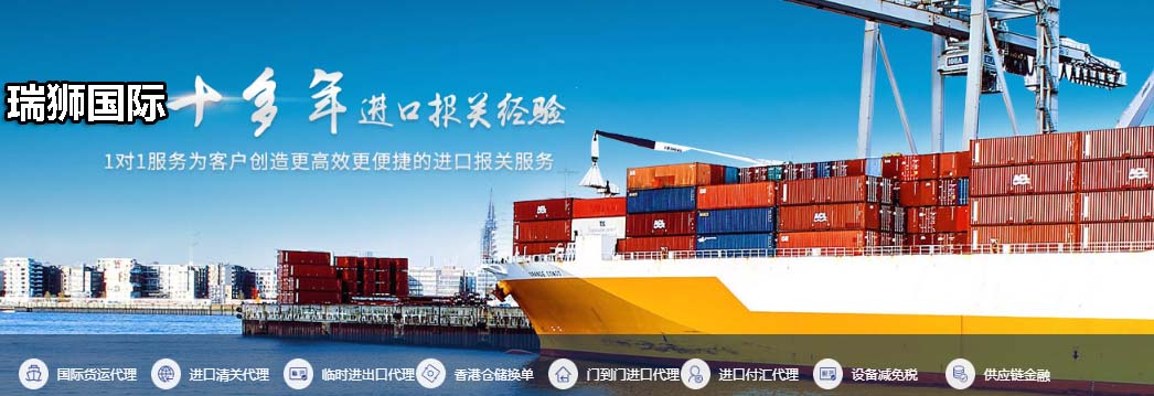 CNC正利航運 CNC海運船公司船期查詢貨物追蹤CHENG LIE NAVIGATION CO.,LTD.