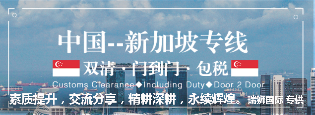 MELL瑪麗亞那班輪船務(wù)有限公司 MELL船公司船期查詢貨物追蹤  Mariana Express Lines Pte. Ltd.