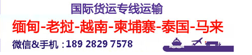 MSL 民生輪船股份有限公司 MSL船公司船期查詢貨物追蹤 MINSHENG SHIPPING CO,.LTD