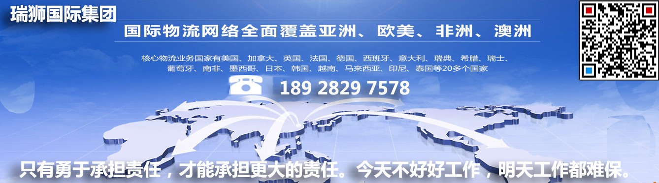 國際貨運代理公司 國內(nèi)貨運代理公司或者航空貨運代理、國內(nèi)貨運和國際物流