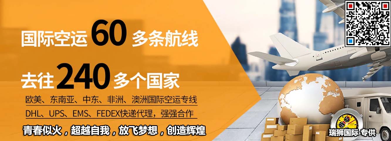 空運雙清專線 海運包稅門到門 快遞專線 海陸空多式聯(lián)運雙清包稅門到門專線