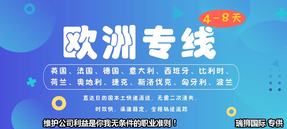 集裝箱裝柜流程 海運(yùn)船期查詢 空運(yùn)貨物追蹤 國際貨運(yùn)代理進(jìn)出口專線