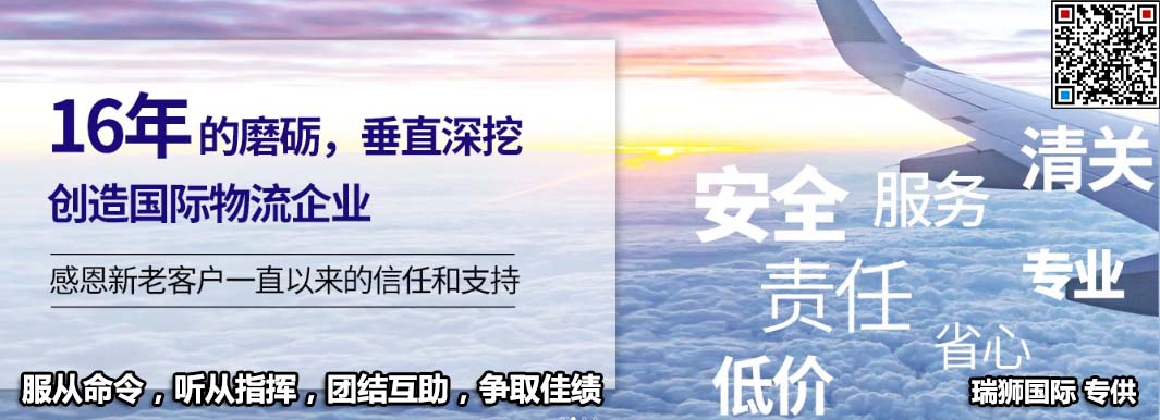 海運(yùn)船期查詢 空運(yùn)貨物追蹤 國(guó)際物流專線貨運(yùn)代理