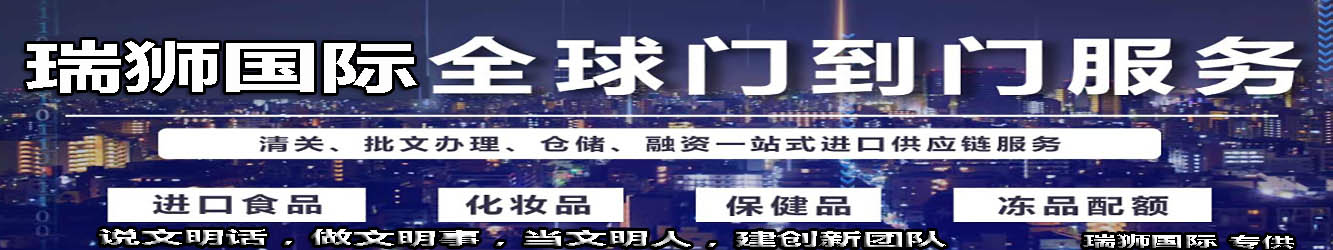 國際貨運(yùn)代理公司，國際物流，亞馬遜頭程，F(xiàn)BA尾程派送，海運(yùn)專線，陸運(yùn)專線，雙清包稅門到門