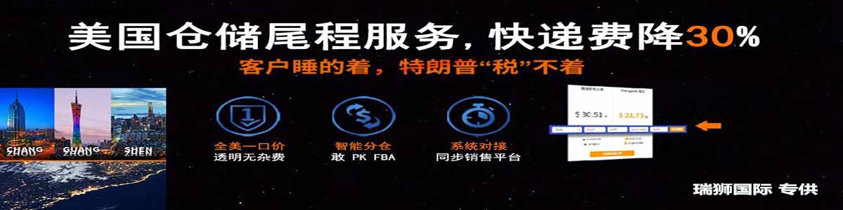 國際貨運代理公司 國際物流，亞馬遜頭程FBA尾程派送海運專線陸運專線，多式聯(lián)運雙清包稅門到門