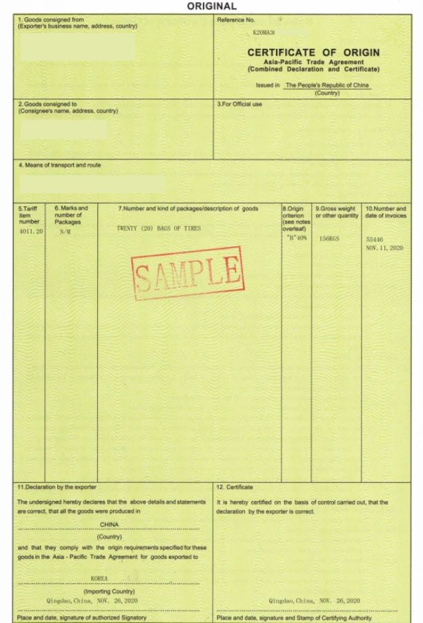 普惠制、非優(yōu)惠、亞太貿(mào)易協(xié)定原產(chǎn)地證書申報指南 