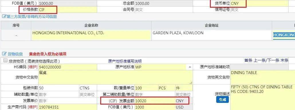 特種箱,危險品,平板柜,開頂柜,框架柜,國際空運(yùn),國際海運(yùn),集裝箱,國際貨運(yùn)代理公司,物流公司