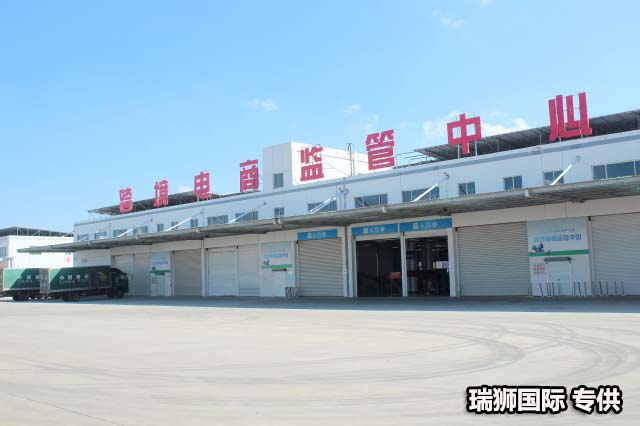 PANCON 泛洲海運(yùn)株式會(huì)社 PCS 泛洲海運(yùn)船公司 Pan Continental Shipping Co,. Ltd.,