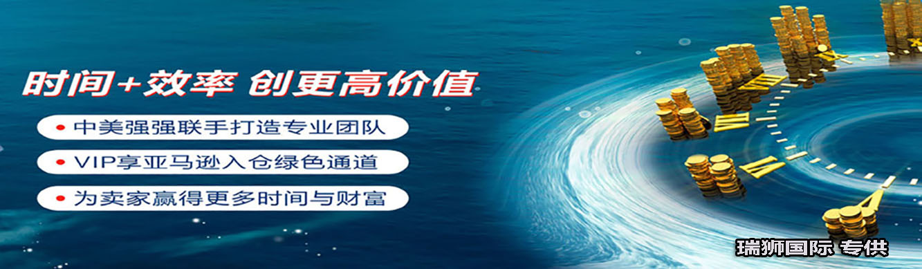 美國(guó)FBA海運(yùn) 亞馬遜倉(cāng)分布  海卡專線 海派快線 海派快線 ?？鞂＞€