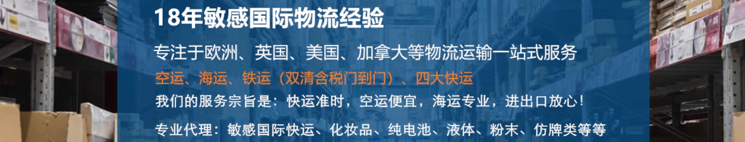 阿根廷貨貨運代理 阿根廷國際物流公司  阿根廷進(jìn)出口報關(guān)公司 阿根廷國際貨運代理有限公司