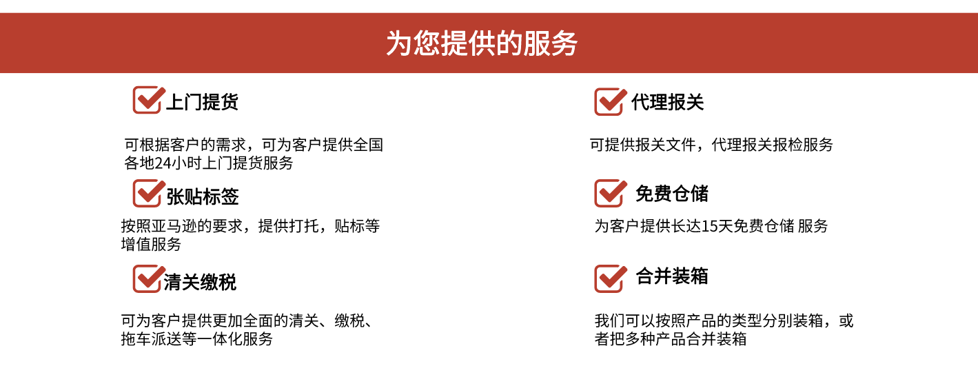 巴基斯坦海派專線 ?？▽＞€ 空派專線 空卡專線 雙清 包稅門到門