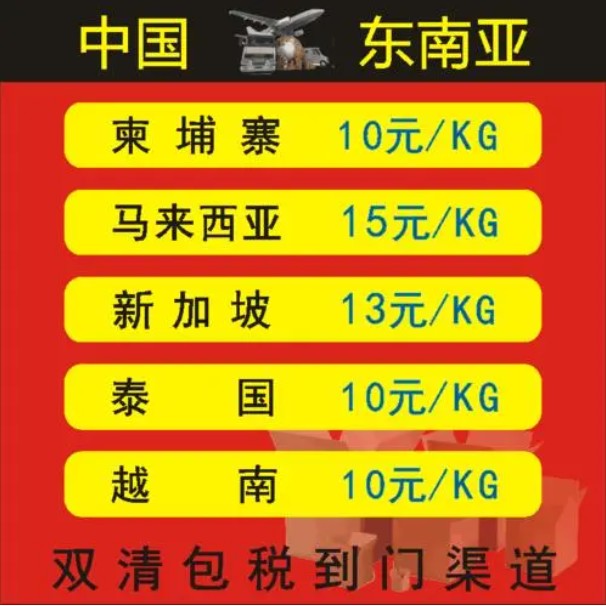 越南專線 越南海運船期查詢 越南空運貨物追蹤 越南海空聯(lián)運雙清包稅門到門