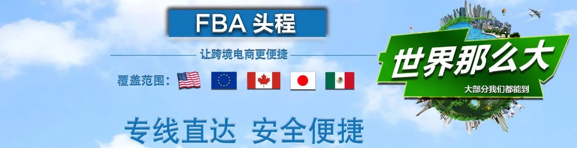 日本海運(yùn)專線 日本空運(yùn)價(jià)格 日本快遞查詢 日本?？砧F多式聯(lián)運(yùn)國際貨運(yùn)代理