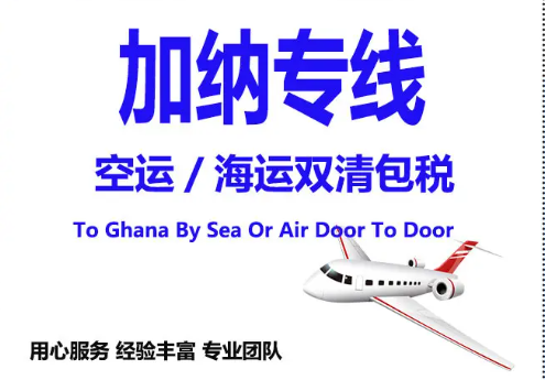 利比亞海運專線 利比亞空運價格 利比亞快遞查詢 利比亞?？砧F多式聯(lián)運國際貨運代理