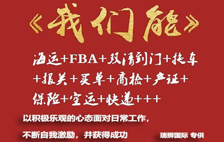 如何選擇美國亞馬遜FBA?？?海派 雙清到門及二者的區(qū)別？